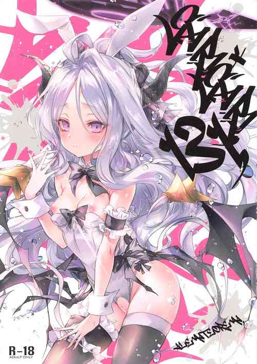 Download GARIGARI131