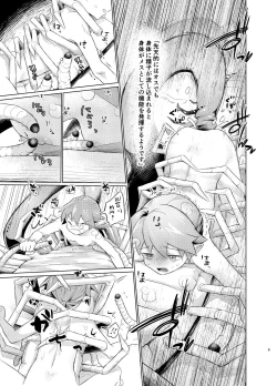 Page 8 of Mushi to Yousei no Kansatsu Nikki