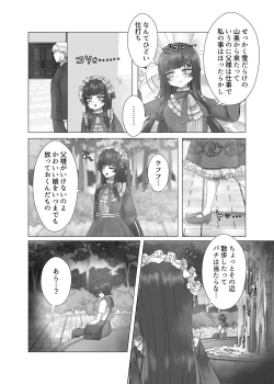 Page 42 of Fateyume yume hon web-ban[ fate grand order )