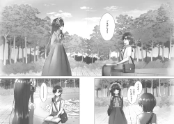 Page 44 of Fateyume yume hon web-ban[ fate grand order )