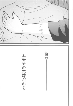 Page 26 of Gotoubun no Seidorei After