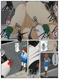 Page 51 of Daiji na Shigotochu ni Eroi Fukusou de  Okasaremakuru Hitozuma Kanzenban