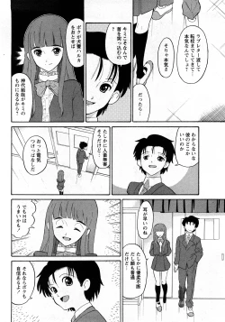 Page 69 of Comic MoeMax - Vol.010
