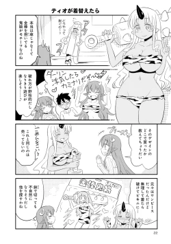 Page 112 of Monster musume 4koma
