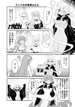 Page 114 of Monster musume 4koma