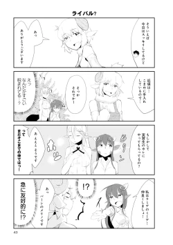 Page 123 of Monster musume 4koma