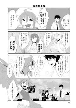 Page 127 of Monster musume 4koma