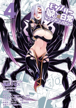 Page 159 of Monster musume 4koma