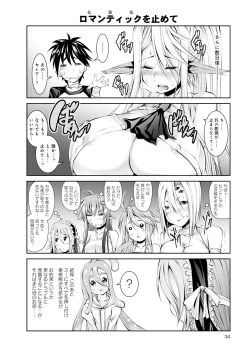 Page 15 of Monster musume 4koma