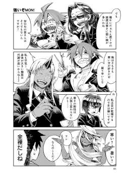 Page 169 of Monster musume 4koma