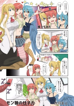 Page 21 of Monster musume 4koma