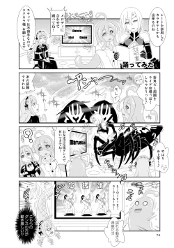 Page 23 of Monster musume 4koma