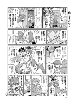 Page 273 of Monster musume 4koma