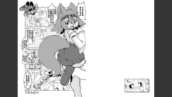 Page 279 of Monster musume 4koma