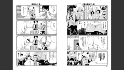 Page 304 of Monster musume 4koma