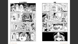 Page 317 of Monster musume 4koma