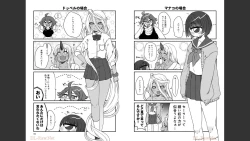 Page 321 of Monster musume 4koma