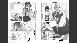 Page 322 of Monster musume 4koma