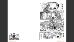 Page 325 of Monster musume 4koma