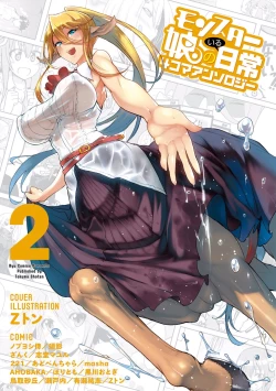 Page 42 of Monster musume 4koma