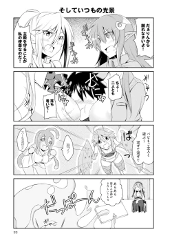 Page 54 of Monster musume 4koma