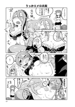 Page 60 of Monster musume 4koma