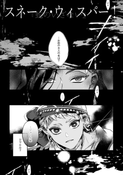 Page 16 of Kantan dakara Muzukashii