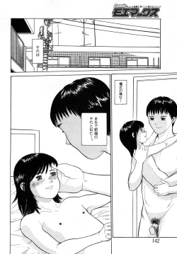 Page 139 of Comic MoeMax - Vol.011