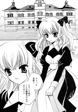 Page 152 of Comic MoeMax - Vol.011