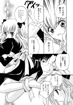 Page 156 of Comic MoeMax - Vol.011