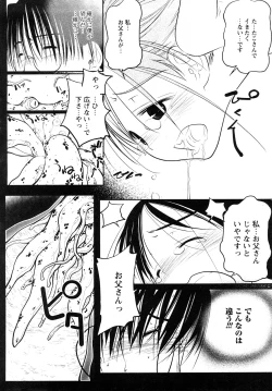 Page 169 of Comic MoeMax - Vol.011