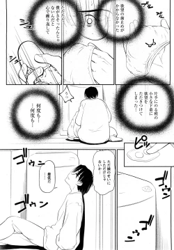 Page 179 of Comic MoeMax - Vol.011