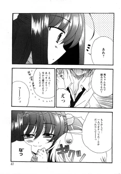 Page 38 of Comic MoeMax - Vol.011