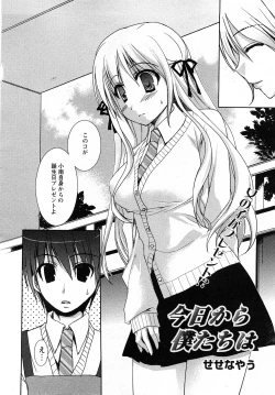 Page 89 of Comic MoeMax - Vol.011