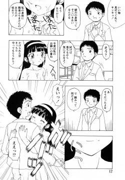 Page 9 of Comic MoeMax - Vol.011