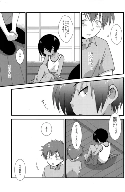 Page 21 of K.O. Round 6