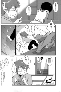 Page 32 of K.O. Round 6