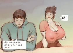 Page 7 of 【久别重逢】【黑暗】