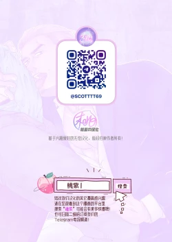 Page 27 of Amuse | 求欢