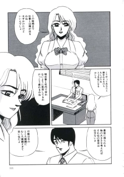 Page 115 of Angel Blood 3