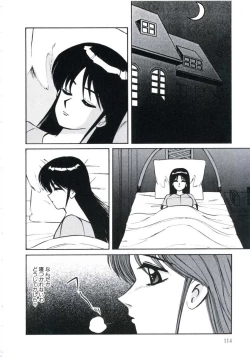 Page 118 of Angel Blood 3