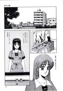 Page 129 of Angel Blood 3