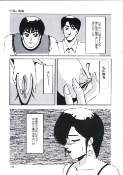 Page 155 of Angel Blood 3