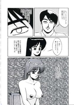 Page 36 of Angel Blood 3