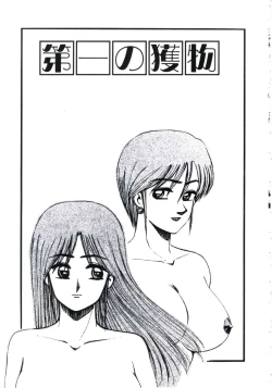 Page 41 of Angel Blood 3