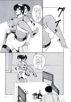 Page 61 of Angel Blood 3