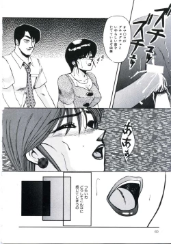 Page 64 of Angel Blood 3