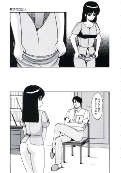 Page 87 of Angel Blood 3