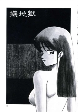 Page 89 of Angel Blood 3