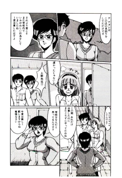 Page 101 of Blind Games